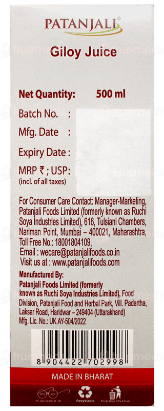 Patanjali Giloy Juice 500Ml